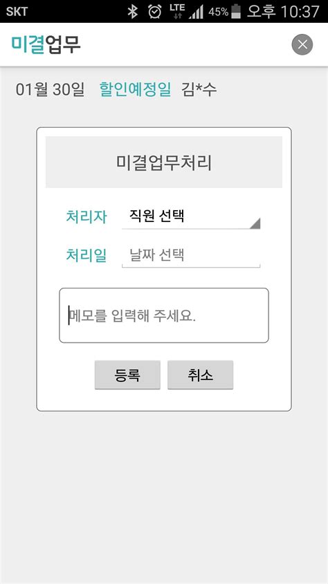 폰클매니저2|폰클매니저ㅏ.